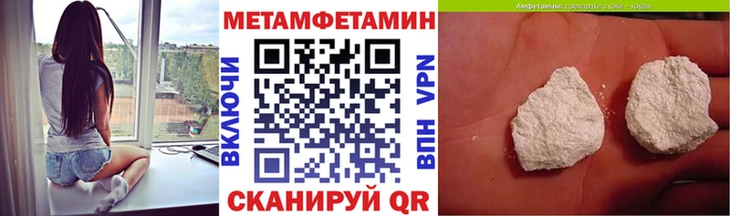 АМФЕТАМИН Розовый  сколько стоит  Калининск 
