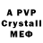 Amphetamine VHQ StrJn n