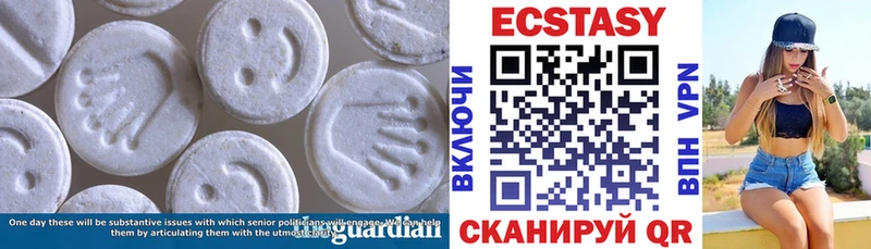 ЭКСТАЗИ ешки  где купить   Калининск 