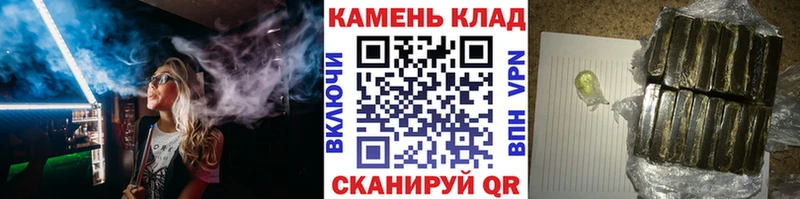Гашиш гарик  где купить   Калининск 