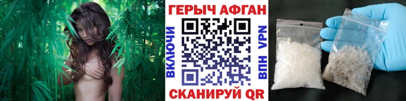 Героин Heroin  закладки  Калининск 