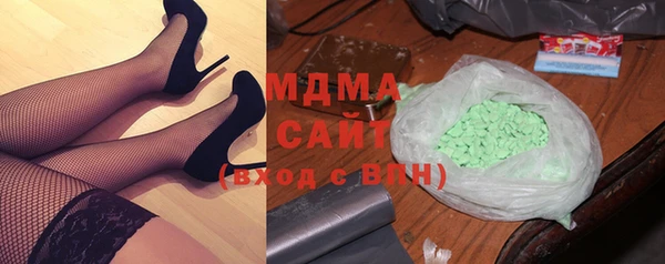ALPHA PVP Верея