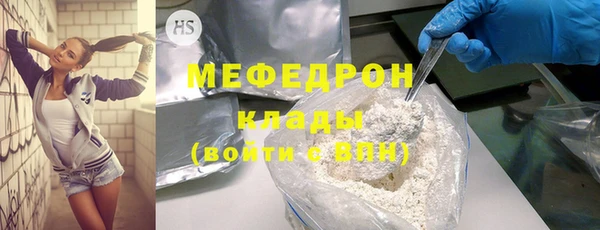 не бодяженный Снежногорск