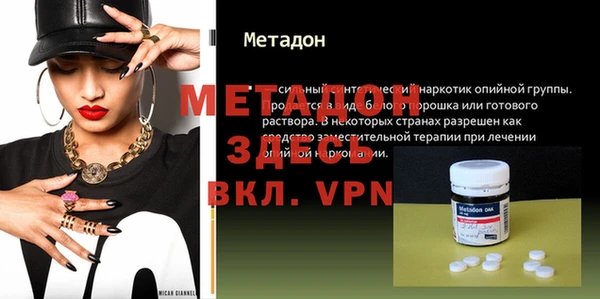 не бодяженный Снежногорск