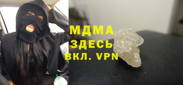 ALPHA PVP Верея