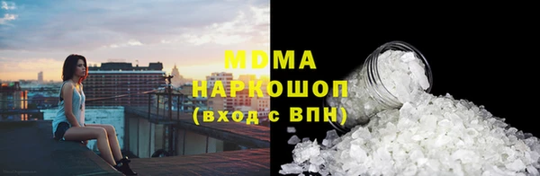 марки lsd Верхнеуральск