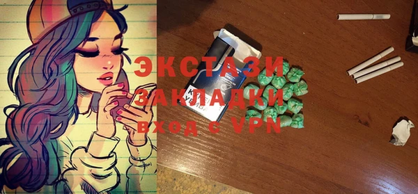 марки nbome Слюдянка