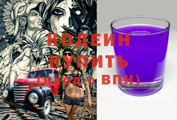ALPHA PVP Верея