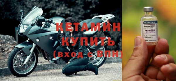 ALPHA PVP Верея