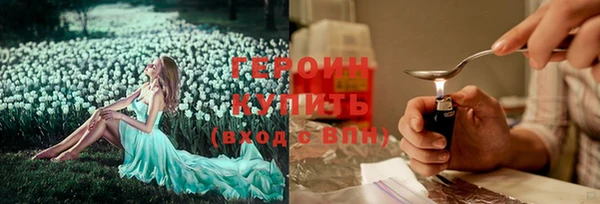 ALPHA PVP Верея