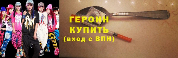 шишки Верхний Тагил