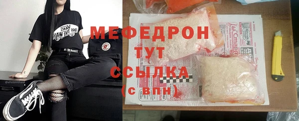 шишки Верхний Тагил