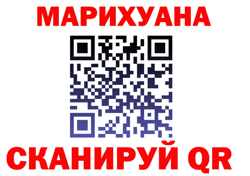 А ПВП Crystall зеркало дарк нет hydra Калининск