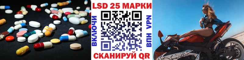 где продают наркотики  ссылка на мегу tor  LSD-25 экстази ecstasy  Калининск 