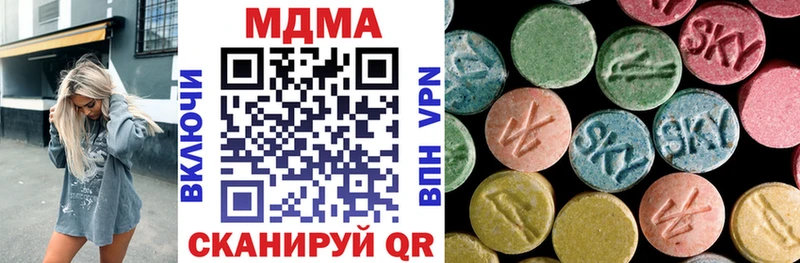 хочу наркоту  Калининск  OMG tor  MDMA VHQ 