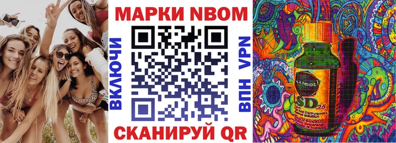 hydra ONION  Калининск  Марки NBOMe 1,8мг  наркота 