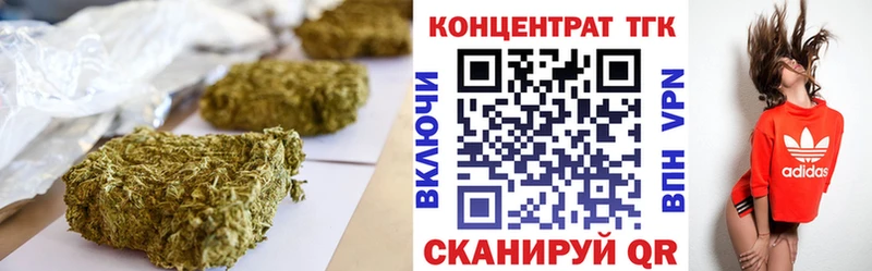 ТГК THC oil  Калининск 