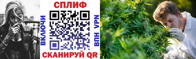 МАРИХУАНА LSD WEED  Калининск 